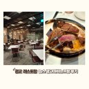 [광교 레스토랑 추천] 놉스 광교아비뉴프랑점 후기