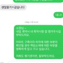 서부부동산중개 | [서울 매매계약 준비과정] 토허제 허가완료, 본계약부터 아낌e보금자리론 대출 신청까지