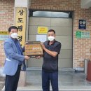 상도평마을 이미지