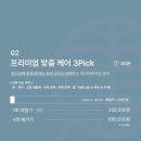 로데오 스파 이미지