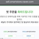 법성떡방앗간