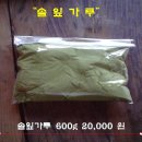 선암농장 이미지