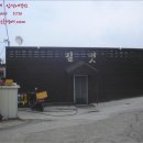 고흥금산우체국 이미지