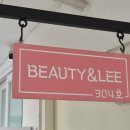 디브로우 앤 왁싱 | 노원속눈썹펌, 노원역속눈썹펌 뷰티앤리 왁싱&속눈썹 케라틴앰플펌 솔직 후기