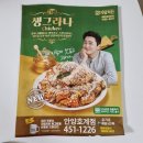 60계 안양호계점 | [자담치킨 안양호계점] 맵슐랭 치킨 :: 매콤달달해서...맛있게 먹은 내돈내산 후기 :-) 치킨맛집으로 추천!