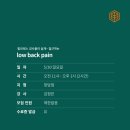 김정은 필라테스 이미지