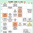 최강댄스스포츠학원 이미지