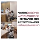 반포제일한의원 이미지