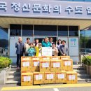 선주원남동행정복지센터 이미지