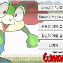 왕눈이PC 이미지