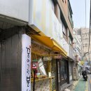 꿈에그린 분식