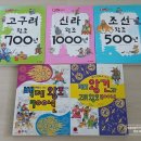 31140-9-79-1 | [8/9] 제79회 한국사능력검정시험 심화 1급 100점 합격 후기 | 5주 공부 | 시험 팁