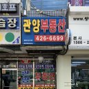 참거래부동산중개 이미지
