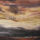 손맛나는세상