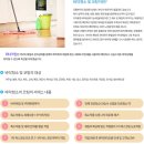강남구사무실정기청소학원상가건물매장청소업체 이미지