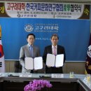 한국커피문화협회