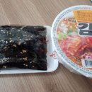 승희네김밥 이미지