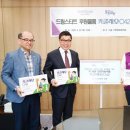 드림메드 이미지