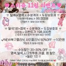 미용실수민 이미지