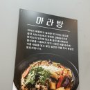 돈기부여신창점 이미지