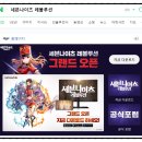 세븐PC 이미지