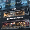 온누리일층약국 이미지