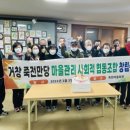 사회적협동조합제주로 이미지