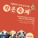 사람곡간 브런치