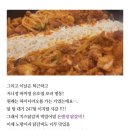 양앤정한의원 | [서울] '은앤정 명동 닭갈비'｜냉장 국내산 닭고기의 을지로닭갈비 맛집