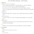 JTI코리아 채용ㅣ2014 JTIK Winter Internship - STEP Program(~12/1) 이미지