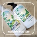 아이의 사춘기 더 이상 두려워하지 마세요 | 정수리냄새엔 청소년샴푸추천! 몽프라 딥클린샴푸 사용 솔직 후기!