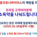 프라임여성의원 이미지