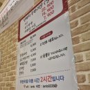 양고기동아리 | 인천 연수구맛집/양꼬치 무한리필 <양고기 동아리> 후기 🐑 양꼬치부터 꿔바로우 무한리필까지!