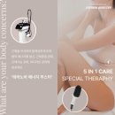 럭셔리뷰티사천점