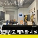 더슬림짐 수성점 | 황금동헬스 더 슬림짐 황금점 위치 정보