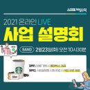 파워2수학교습소