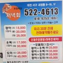 저녁회 이미지