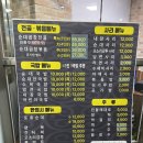 동수5길 41, (연수동) | 충주 연수동 맛집 이름난순대의신 '이순신' 모임하기 좋은 식당