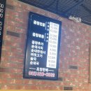 부일곱창식당 이미지