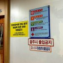 콜롬버스사우나 이미지