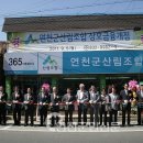 전곡정형외과의원 이미지