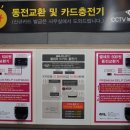 노블워시타운 네이버블로그