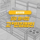 민스캐치