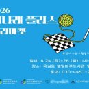 나래마켓
