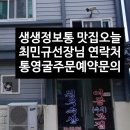 원우수산 이미지