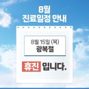 평택탑마취통증의학과의원 이미지
