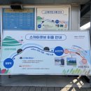 순천만국가정원 서문주차장 화장실 | 순천 가볼만한곳 | 순천만 국가정원 순천만 습지 스카이큐브 갈대열차