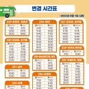 입장면행정복지센터 이미지