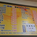 큰집돌솥설렁탕 이미지