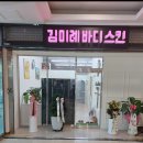 매탄스포츠